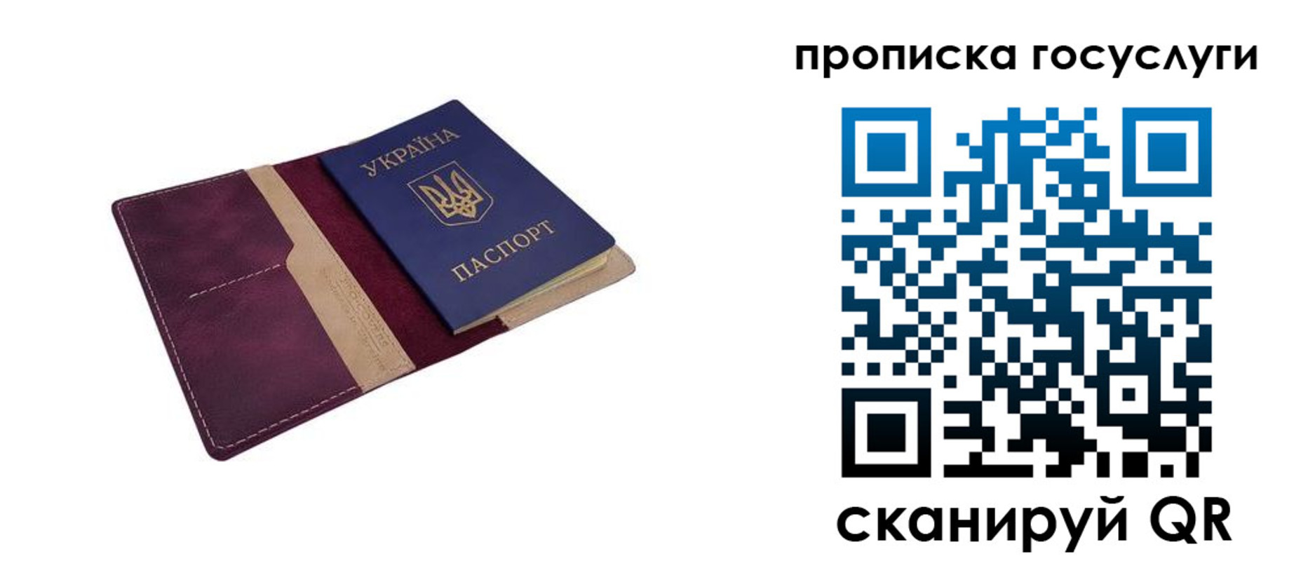 временная регистрация гарантия в Йошкар-Оле