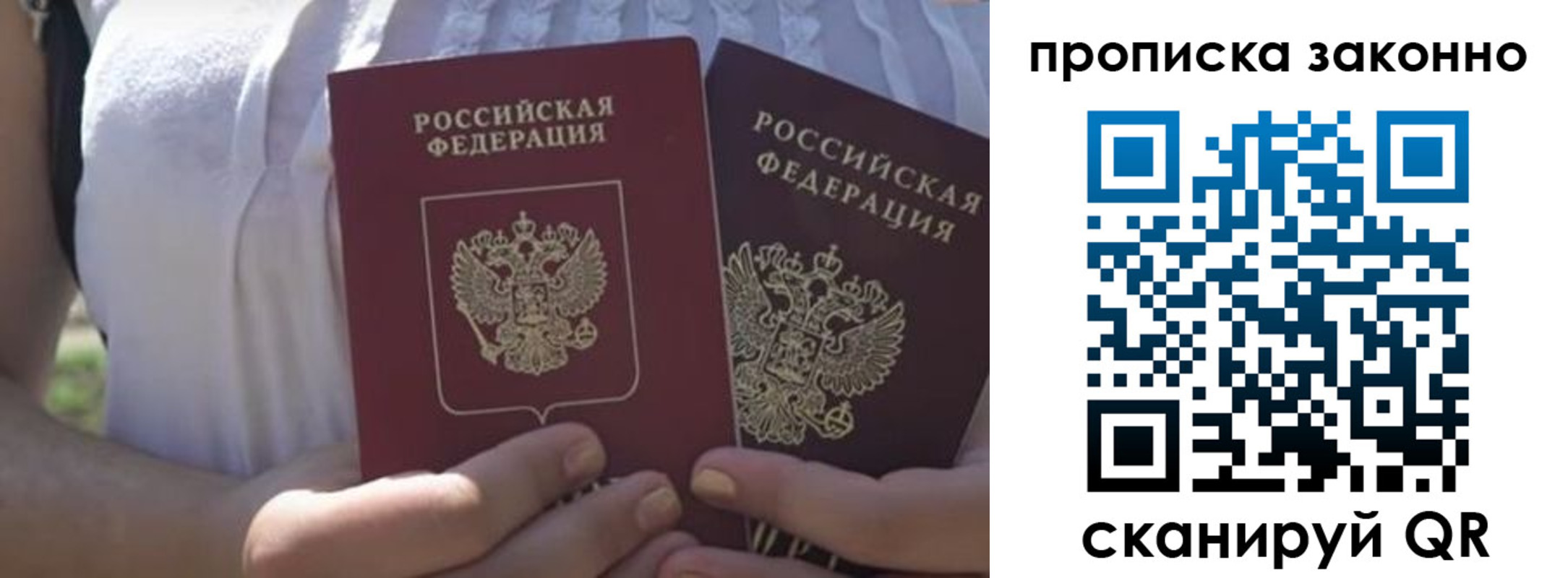 найти адрес прописки в Йошкар-Оле
